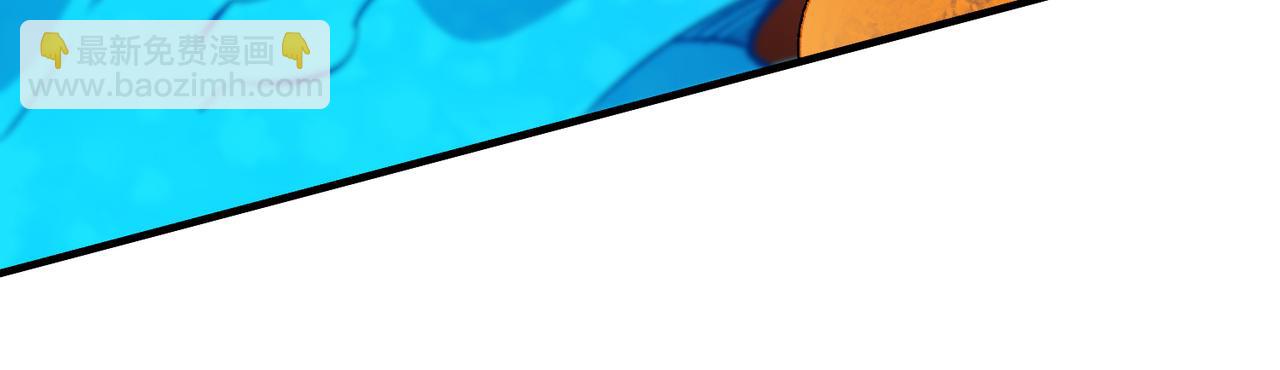 全民轉職：無職的我終結了神明！ - 第193話 BOSS特拉多爾！(3/4) - 4