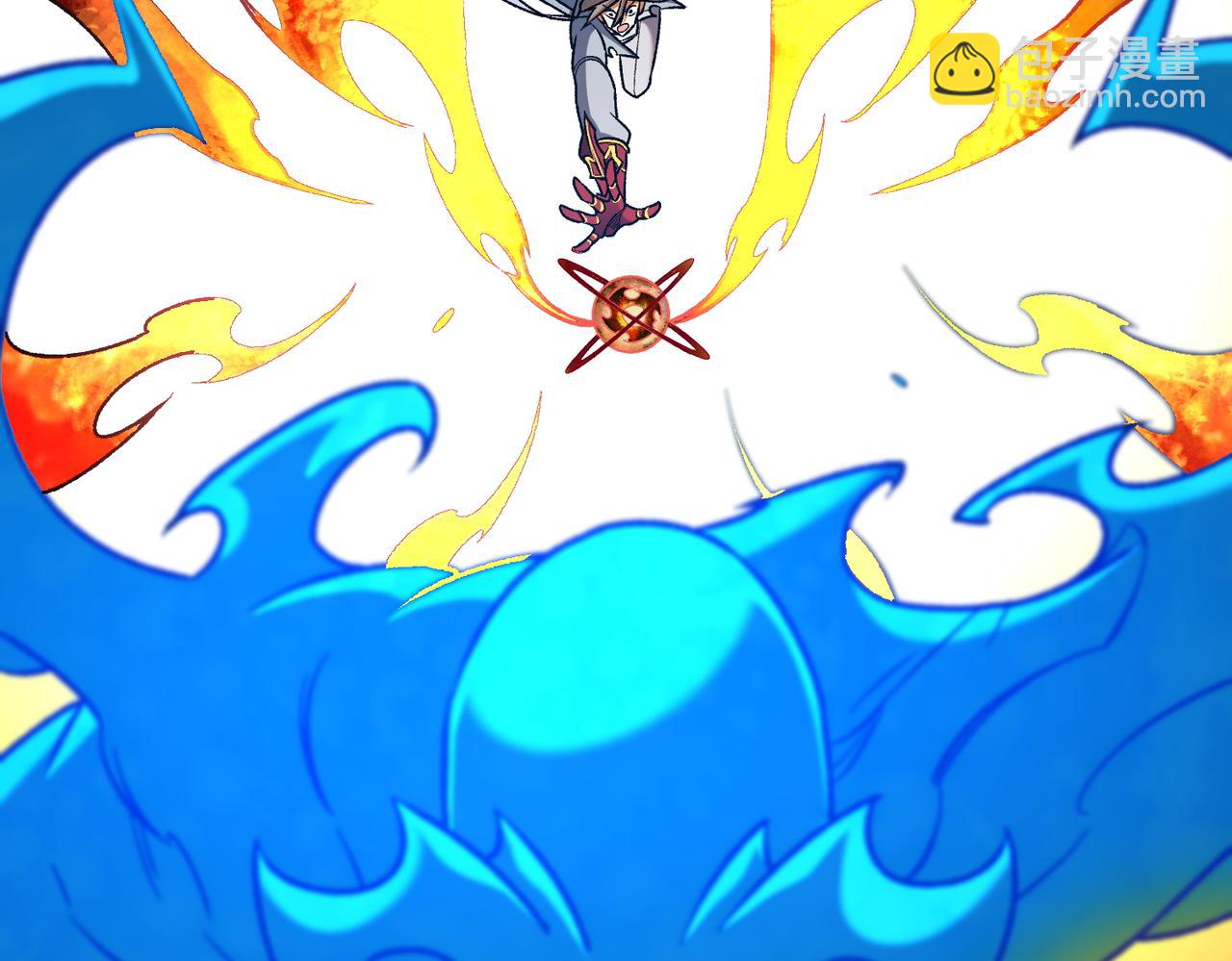 全民轉職：無職的我終結了神明！ - 第193話 BOSS特拉多爾！(3/4) - 7