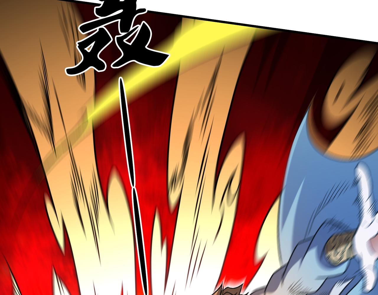 全民轉職：無職的我終結了神明！ - 第193話 BOSS特拉多爾！(3/4) - 4