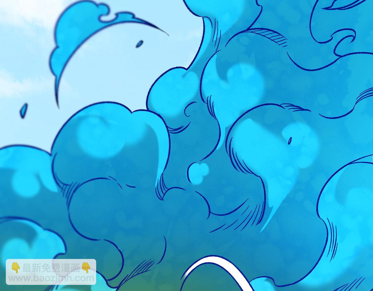 全民轉職：無職的我終結了神明！ - 第193話 BOSS特拉多爾！(3/4) - 8