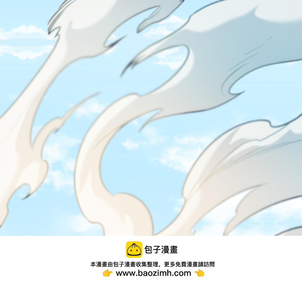 全民轉職：無職的我終結了神明！ - 第193話 BOSS特拉多爾！(3/4) - 3