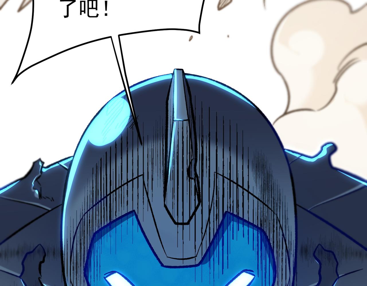 全民轉職：無職的我終結了神明！ - 第193話 BOSS特拉多爾！(4/4) - 2