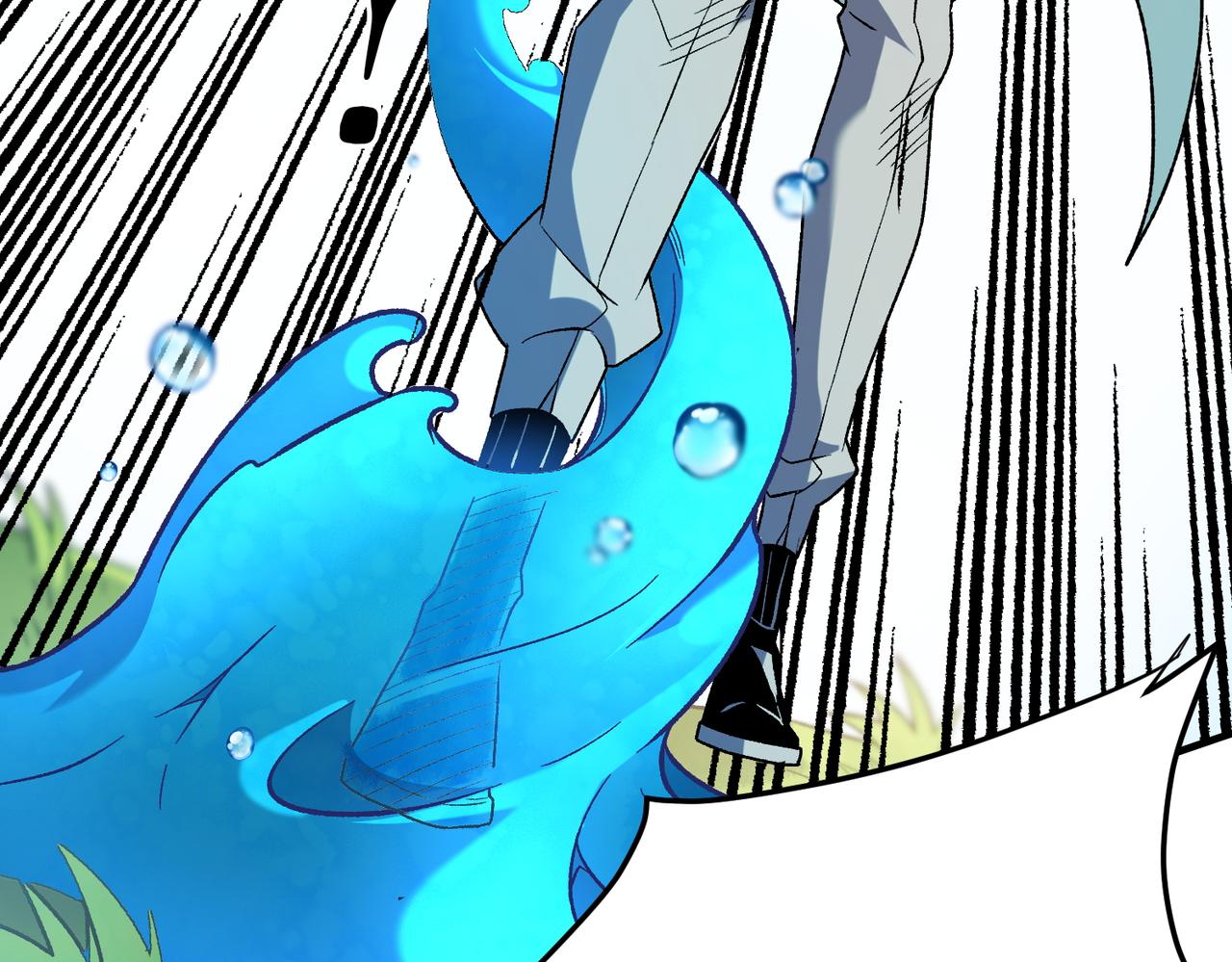 全民轉職：無職的我終結了神明！ - 第193話 BOSS特拉多爾！(1/4) - 5