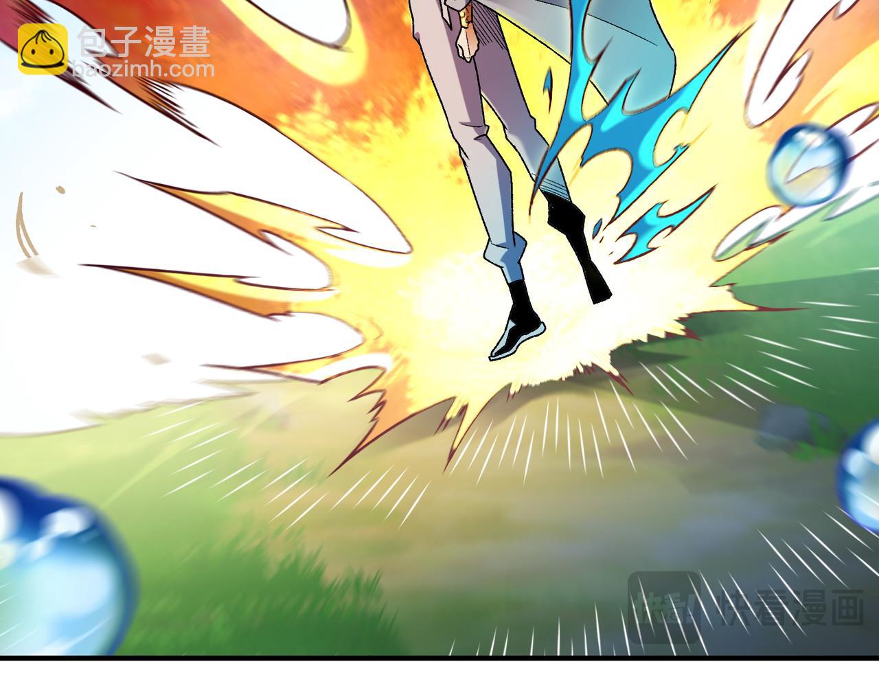 全民轉職：無職的我終結了神明！ - 第193話 BOSS特拉多爾！(1/4) - 3