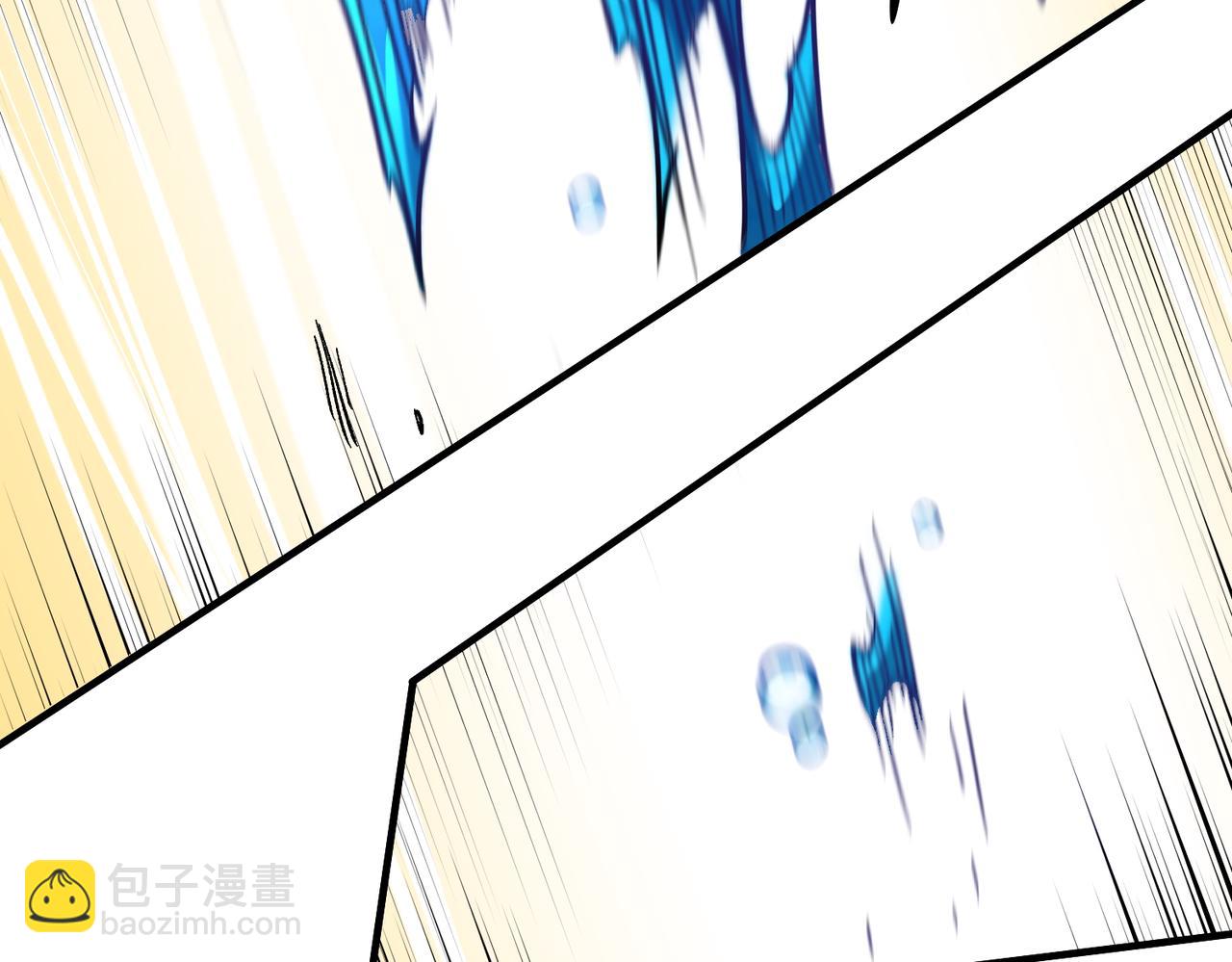 全民轉職：無職的我終結了神明！ - 第193話 BOSS特拉多爾！(1/4) - 5