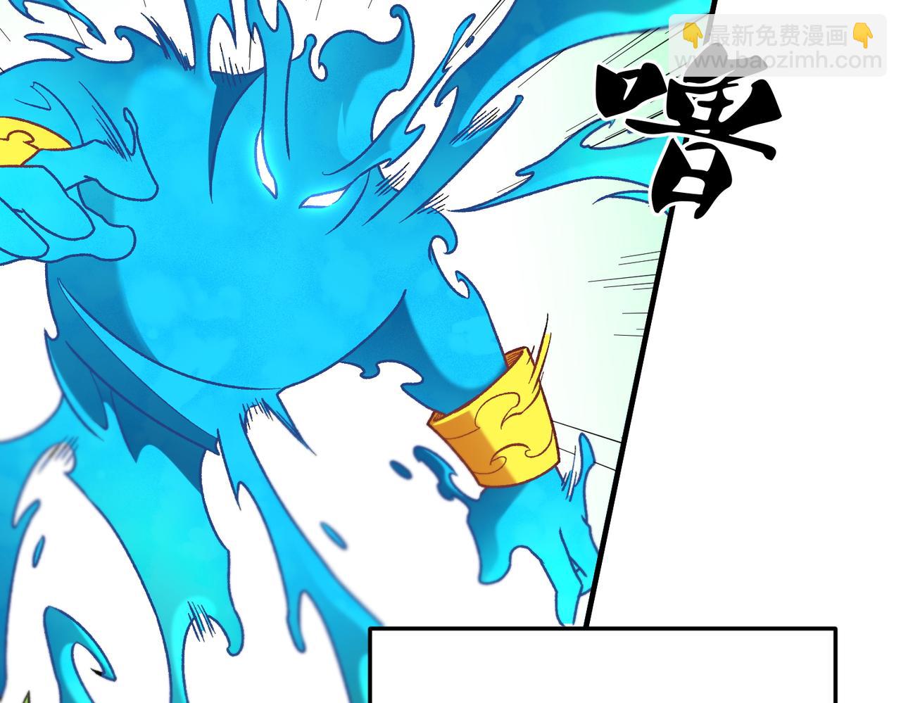 全民轉職：無職的我終結了神明！ - 第193話 BOSS特拉多爾！(1/4) - 8