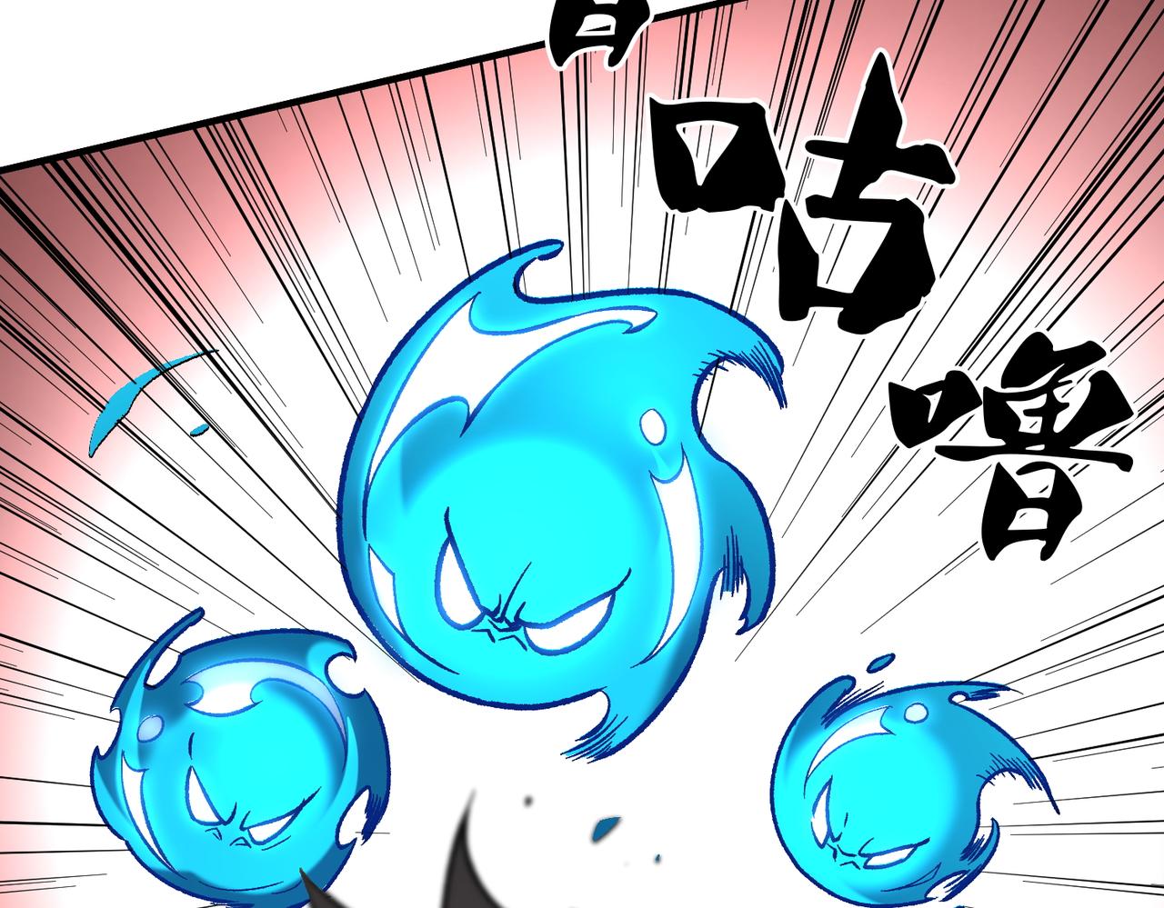 全民轉職：無職的我終結了神明！ - 第193話 BOSS特拉多爾！(2/4) - 7