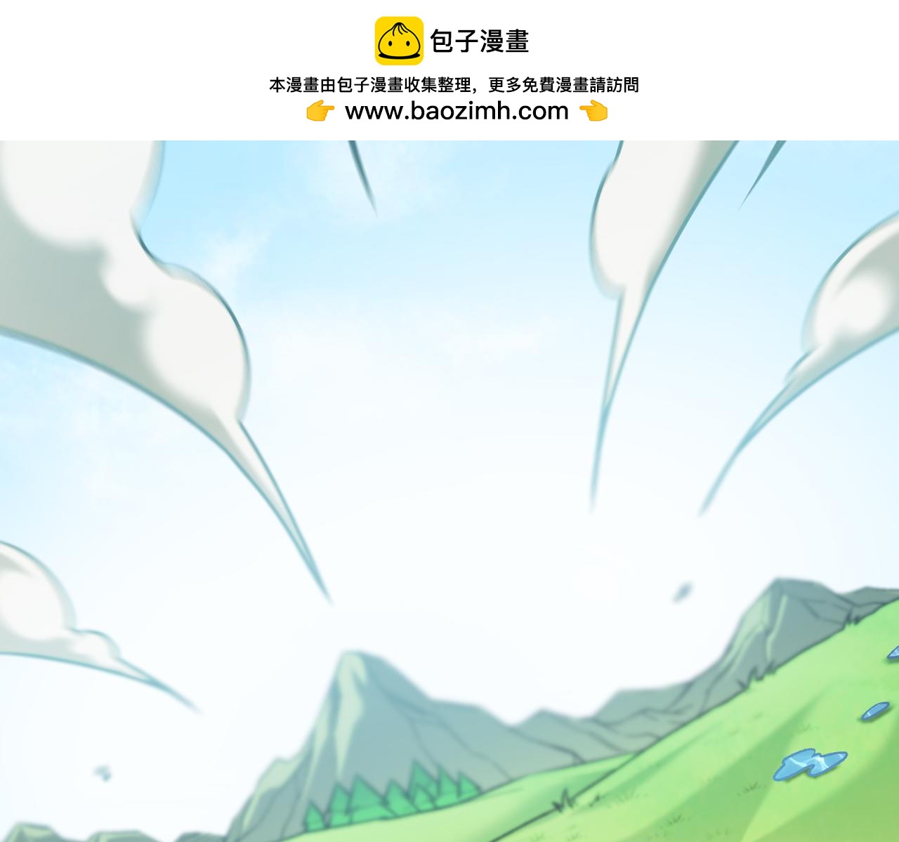 全民轉職：無職的我終結了神明！ - 第193話 BOSS特拉多爾！(1/4) - 6