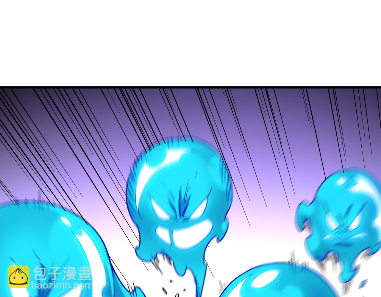 全民轉職：無職的我終結了神明！ - 第193話 BOSS特拉多爾！(2/4) - 4