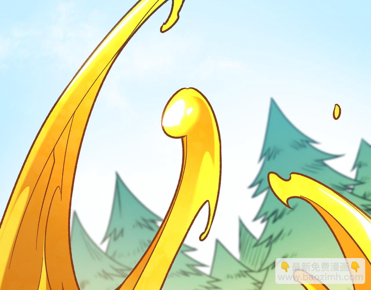 全民轉職：無職的我終結了神明！ - 第193話 BOSS特拉多爾！(2/4) - 4