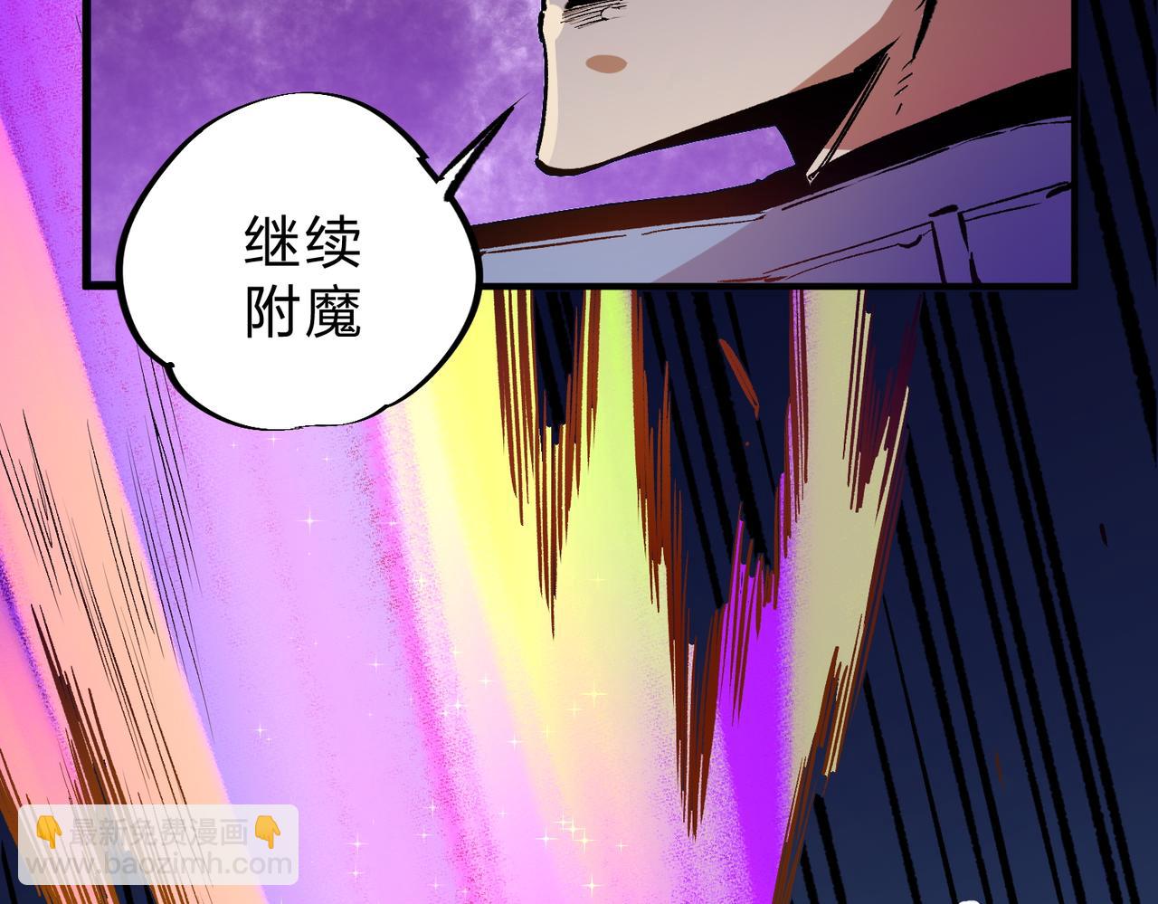 全民轉職：無職的我終結了神明！ - 第21話 極限幸運，他原來是我理想型！(3/3) - 6