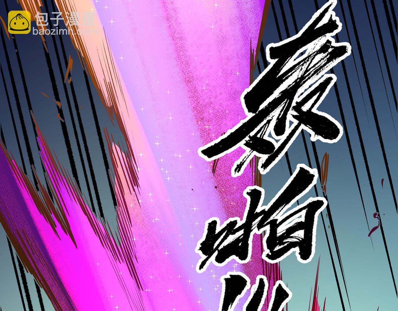 全民轉職：無職的我終結了神明！ - 第21話 極限幸運，他原來是我理想型！(3/3) - 7