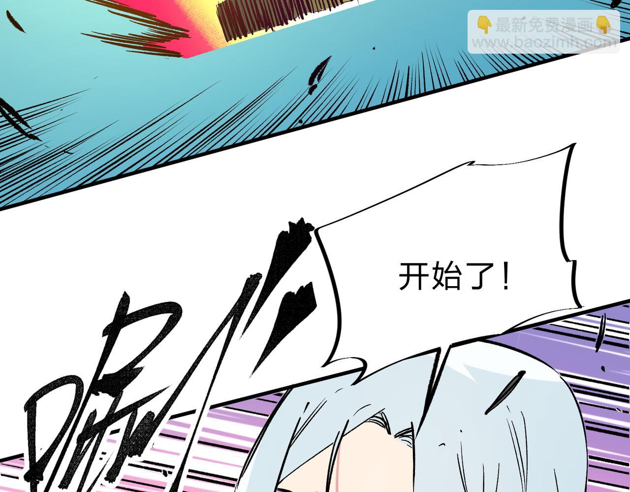 全民轉職：無職的我終結了神明！ - 第21話 極限幸運，他原來是我理想型！(3/3) - 2