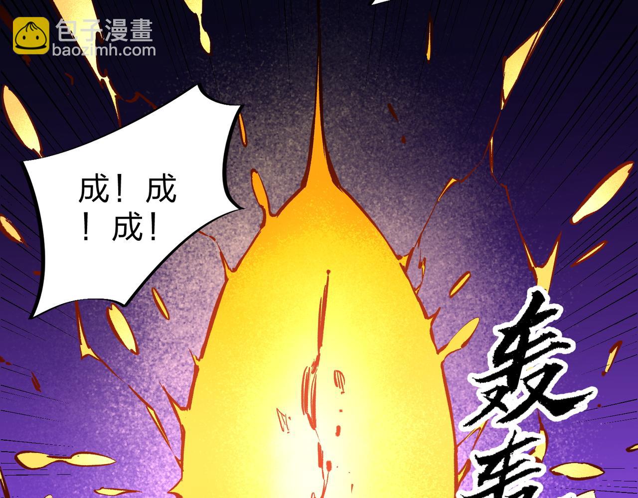 全民轉職：無職的我終結了神明！ - 第21話 極限幸運，他原來是我理想型！(3/3) - 6