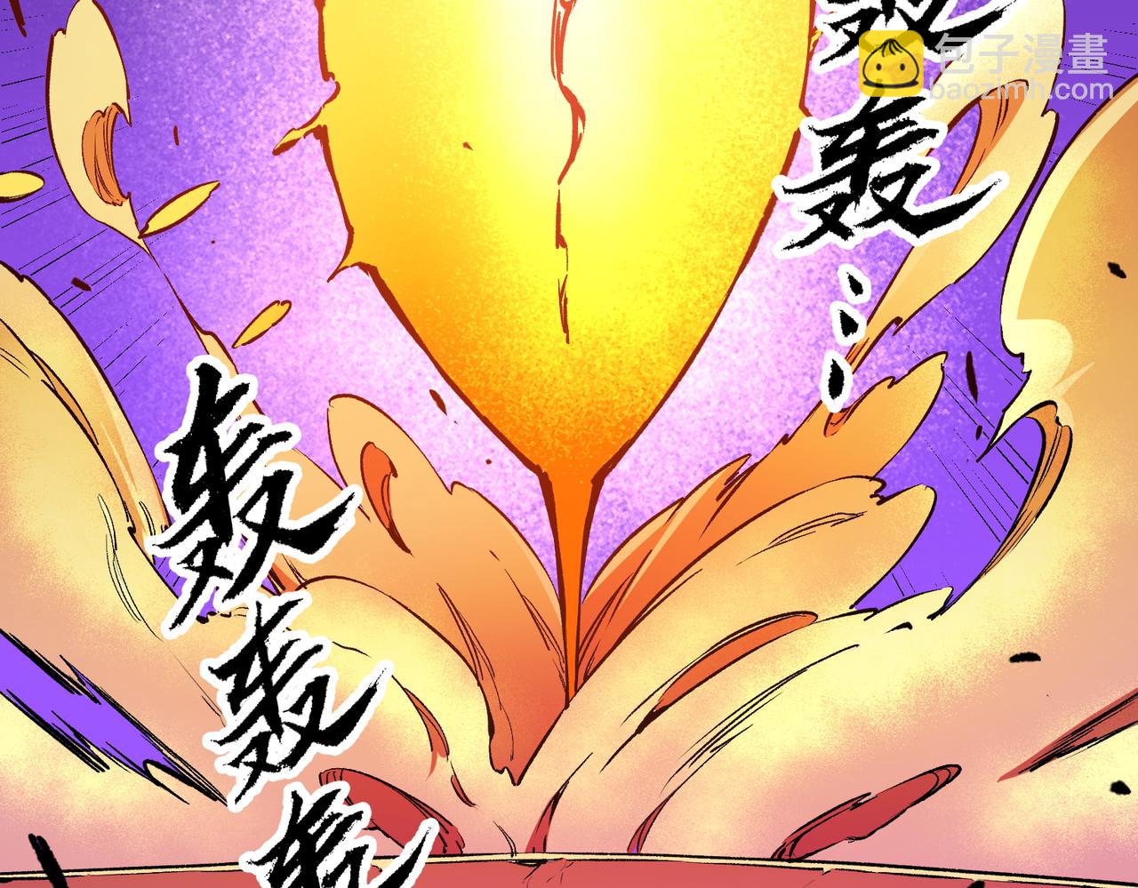 全民轉職：無職的我終結了神明！ - 第21話 極限幸運，他原來是我理想型！(3/3) - 7