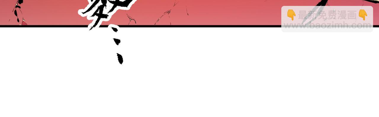 全民轉職：無職的我終結了神明！ - 第21話 極限幸運，他原來是我理想型！(3/3) - 1