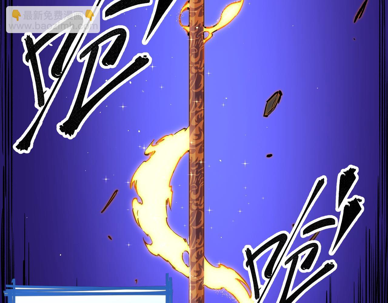 全民轉職：無職的我終結了神明！ - 第21話 極限幸運，他原來是我理想型！(3/3) - 4