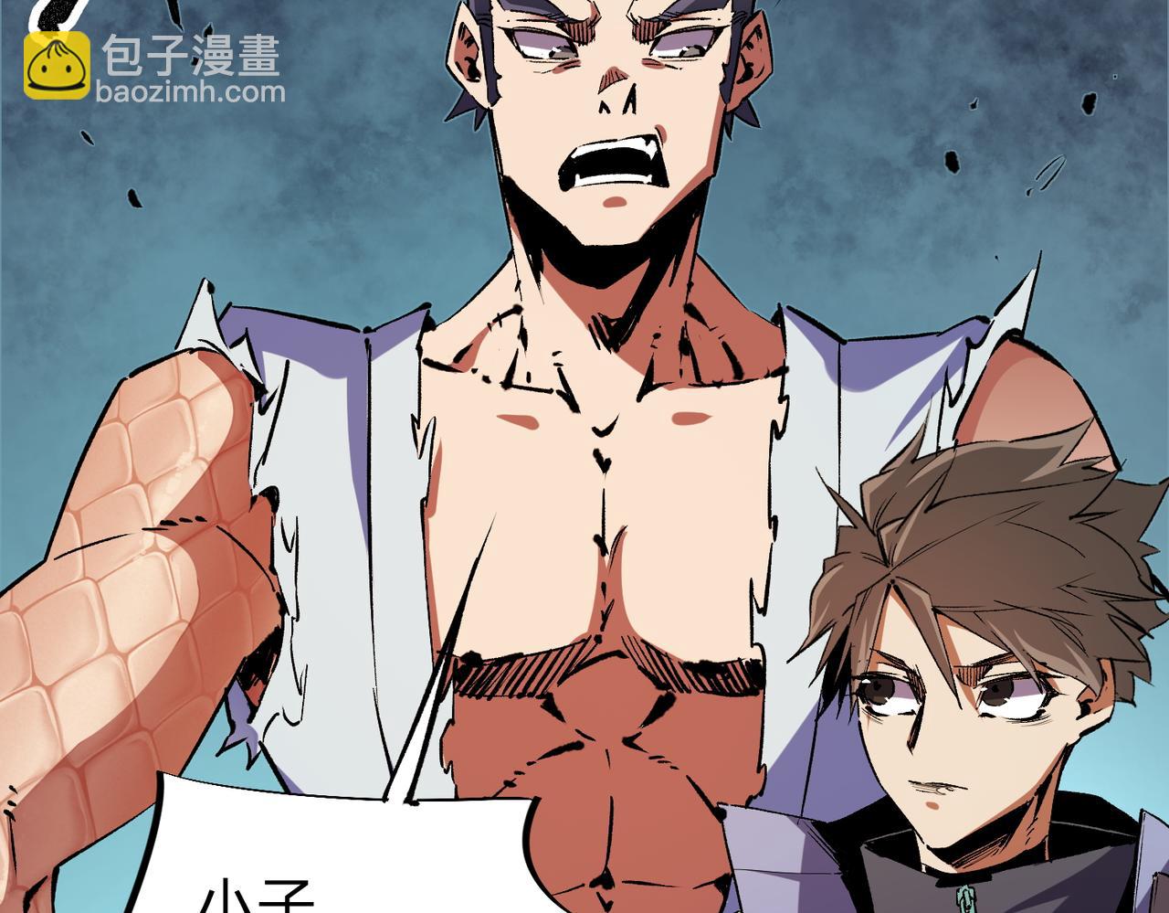 全民轉職：無職的我終結了神明！ - 第21話 極限幸運，他原來是我理想型！(3/3) - 5