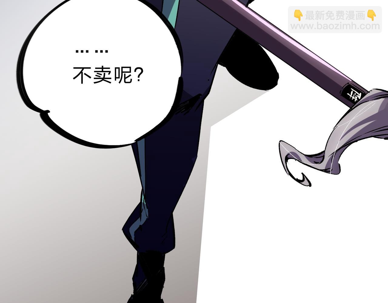 全民轉職：無職的我終結了神明！ - 第21話 極限幸運，他原來是我理想型！(3/3) - 3