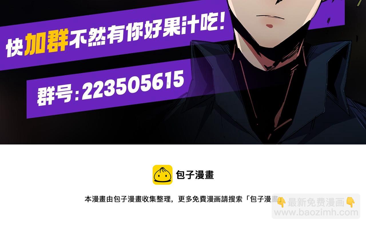 全民轉職：無職的我終結了神明！ - 第21話 極限幸運，他原來是我理想型！(3/3) - 3