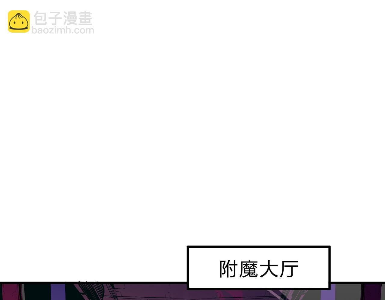 全民轉職：無職的我終結了神明！ - 第21話 極限幸運，他原來是我理想型！(2/3) - 5