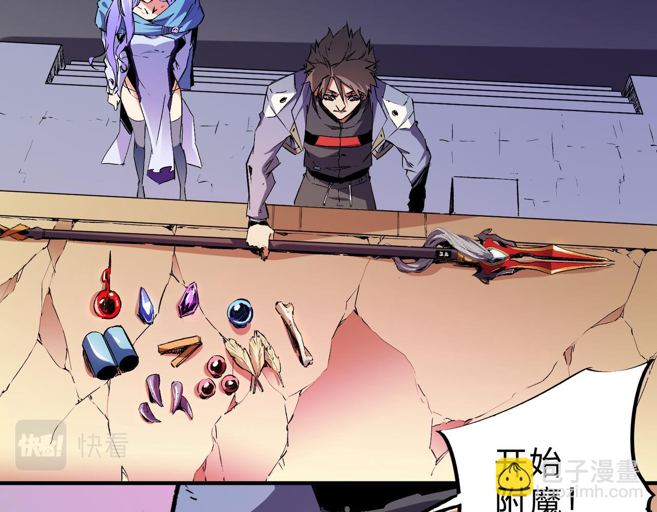 全民轉職：無職的我終結了神明！ - 第21話 極限幸運，他原來是我理想型！(2/3) - 8