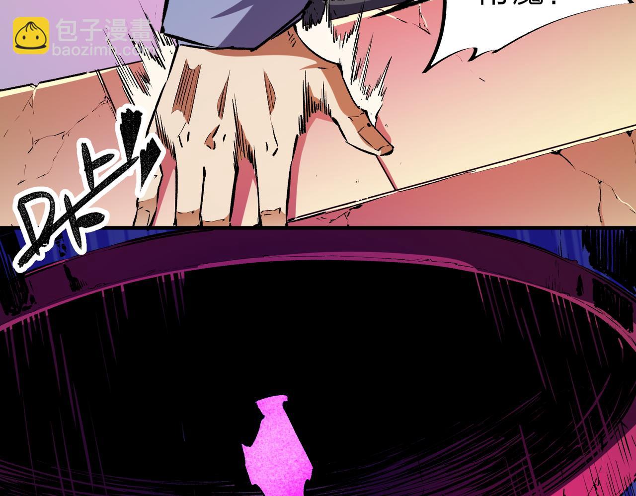 全民轉職：無職的我終結了神明！ - 第21話 極限幸運，他原來是我理想型！(2/3) - 1