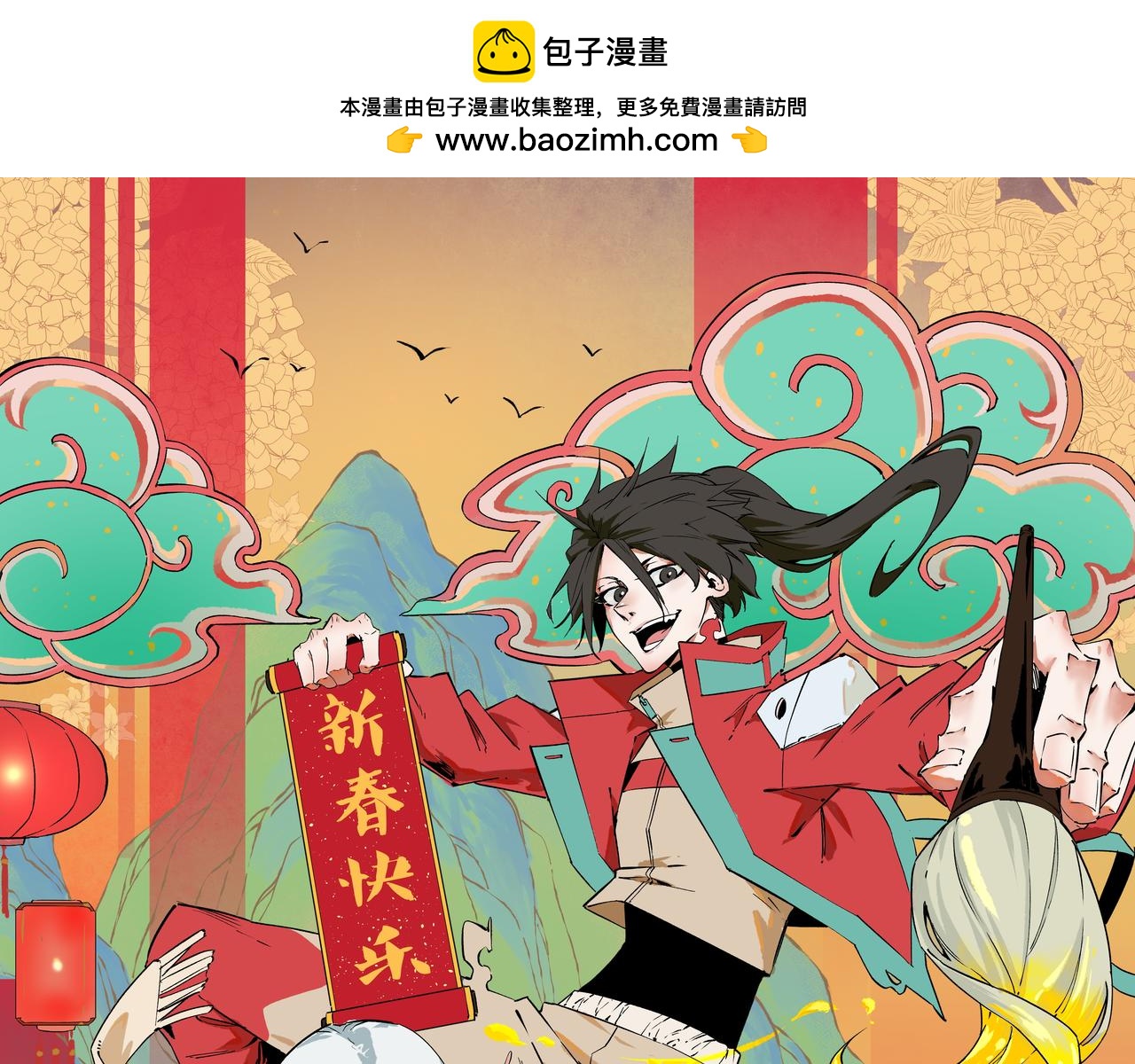 全民轉職：無職的我終結了神明！ - 第23話 公然走後門？這人我不要！(1/3) - 1