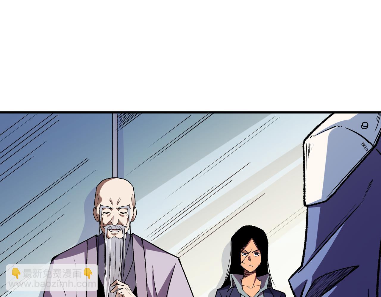 全民轉職：無職的我終結了神明！ - 第23話 公然走後門？這人我不要！(3/3) - 5