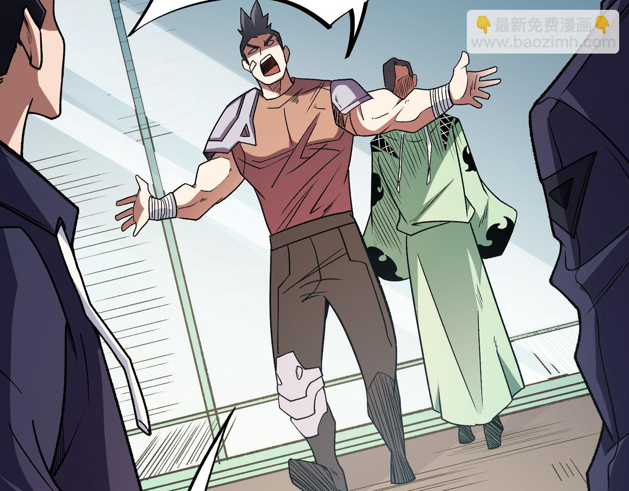 全民轉職：無職的我終結了神明！ - 第23話 公然走後門？這人我不要！(3/3) - 7