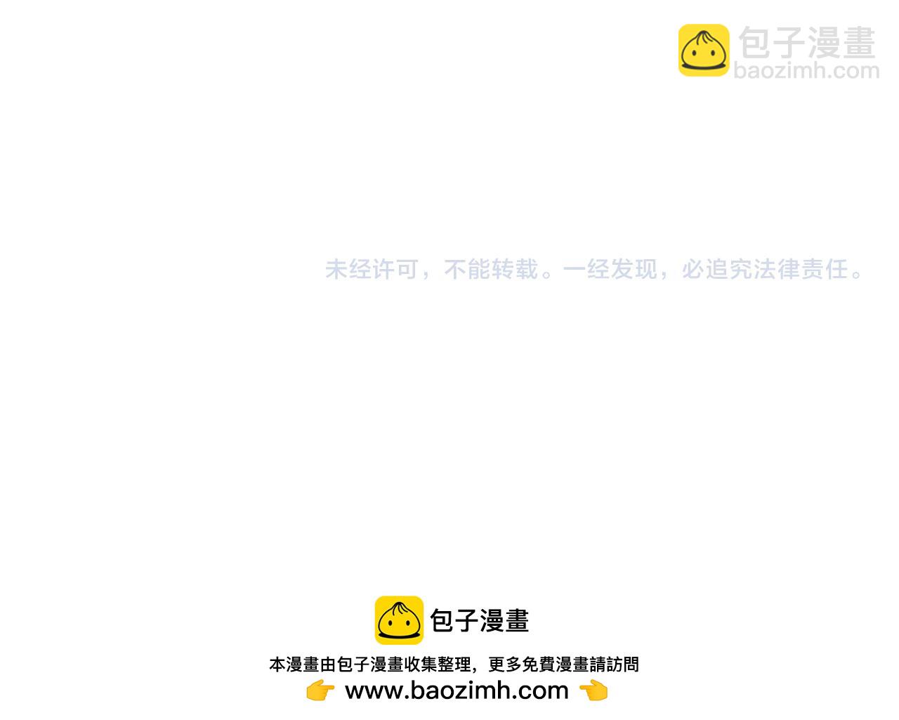 全民轉職：無職的我終結了神明！ - 第23話 公然走後門？這人我不要！(3/3) - 3