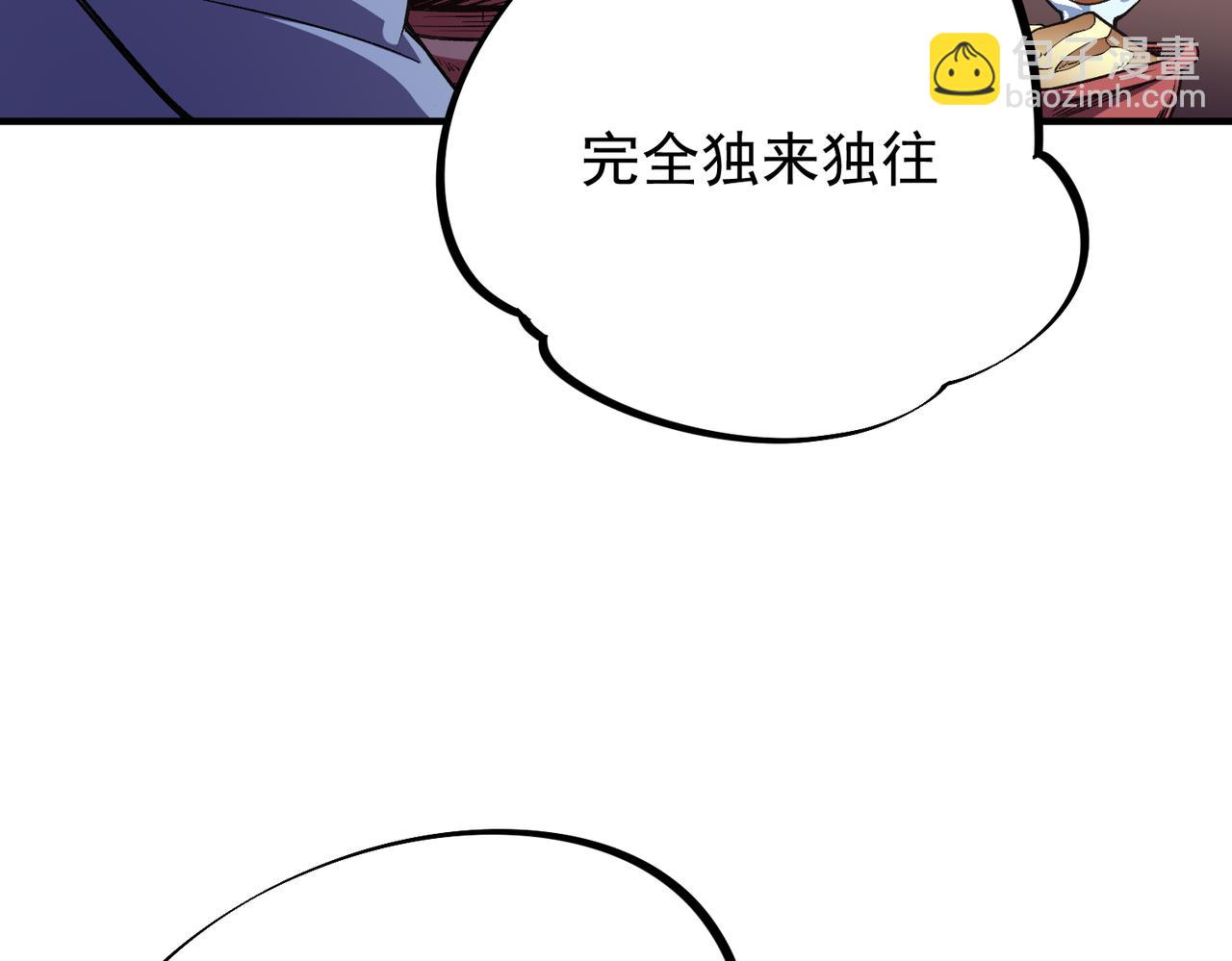 全民轉職：無職的我終結了神明！ - 第23話 公然走後門？這人我不要！(1/3) - 2