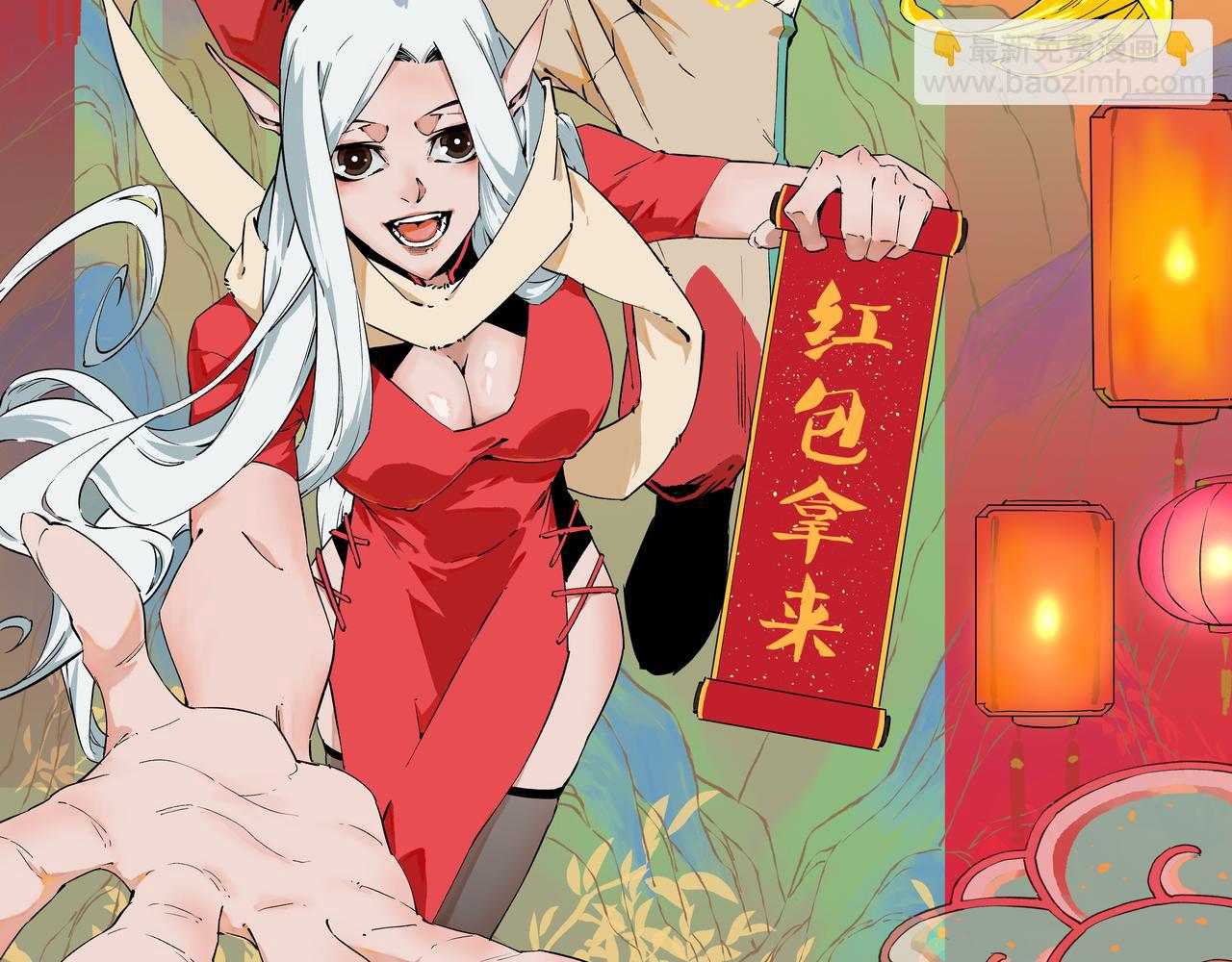 全民轉職：無職的我終結了神明！ - 第23話 公然走後門？這人我不要！(1/3) - 2