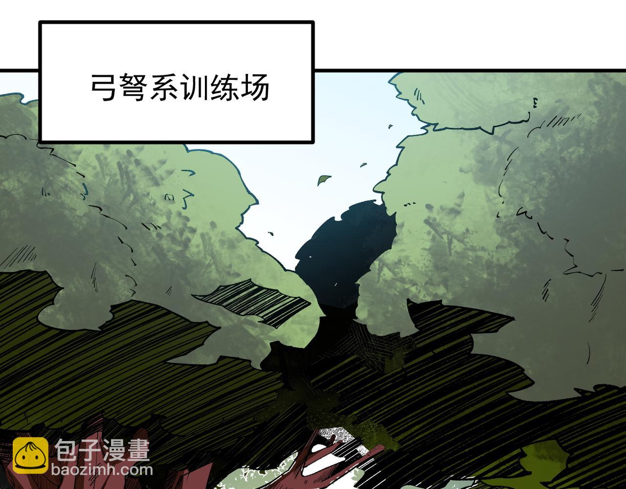 全民轉職：無職的我終結了神明！ - 第23話 公然走後門？這人我不要！(1/3) - 1