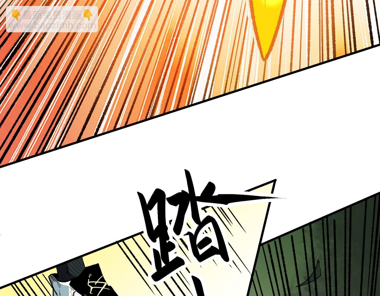全民轉職：無職的我終結了神明！ - 第23話 公然走後門？這人我不要！(1/3) - 8