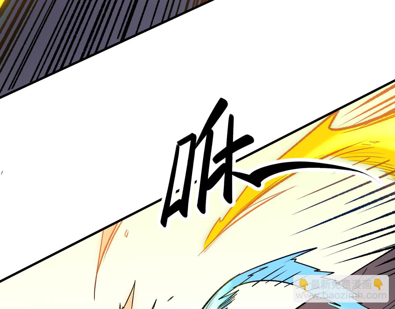 全民轉職：無職的我終結了神明！ - 第23話 公然走後門？這人我不要！(1/3) - 4