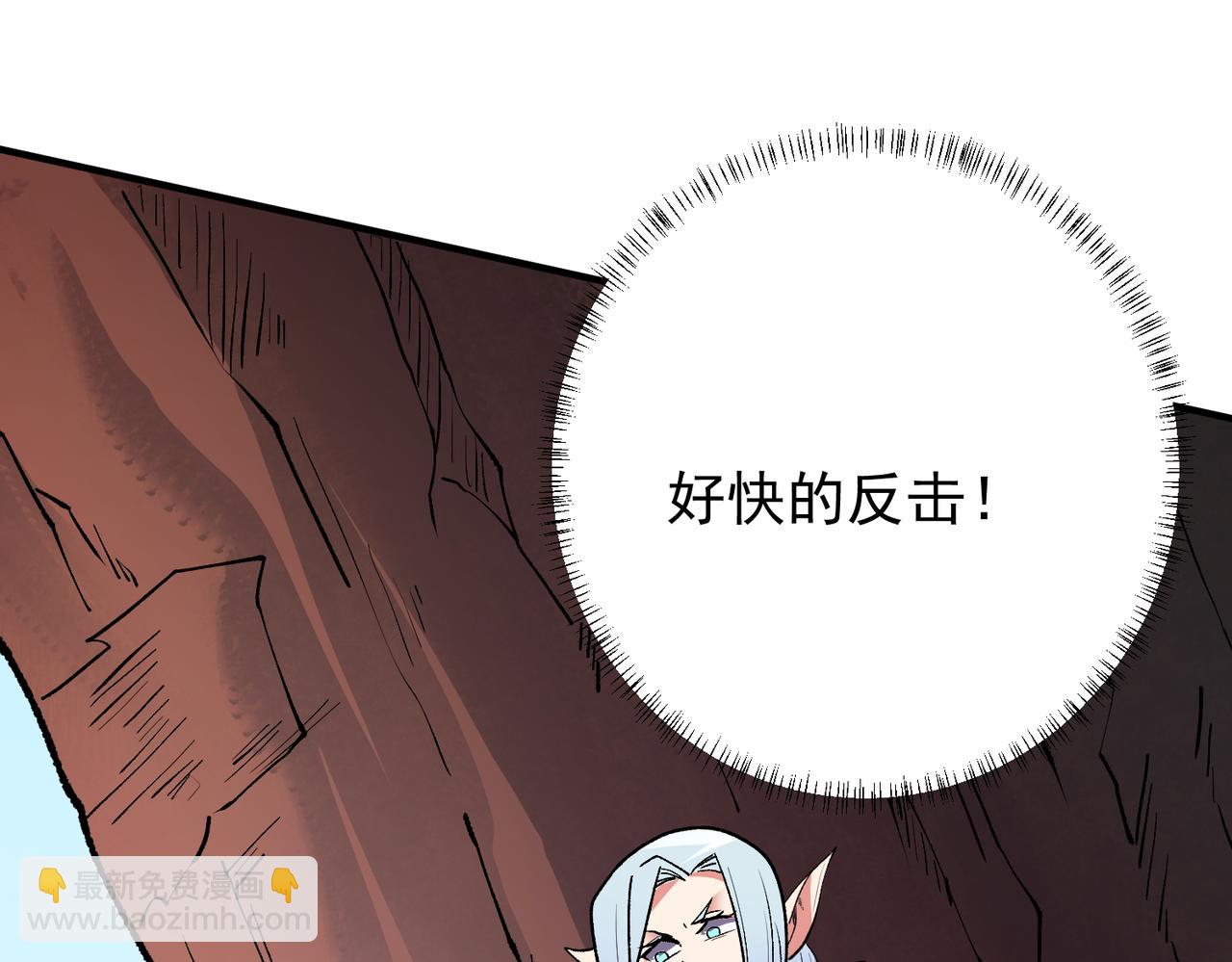 全民轉職：無職的我終結了神明！ - 第23話 公然走後門？這人我不要！(1/3) - 7