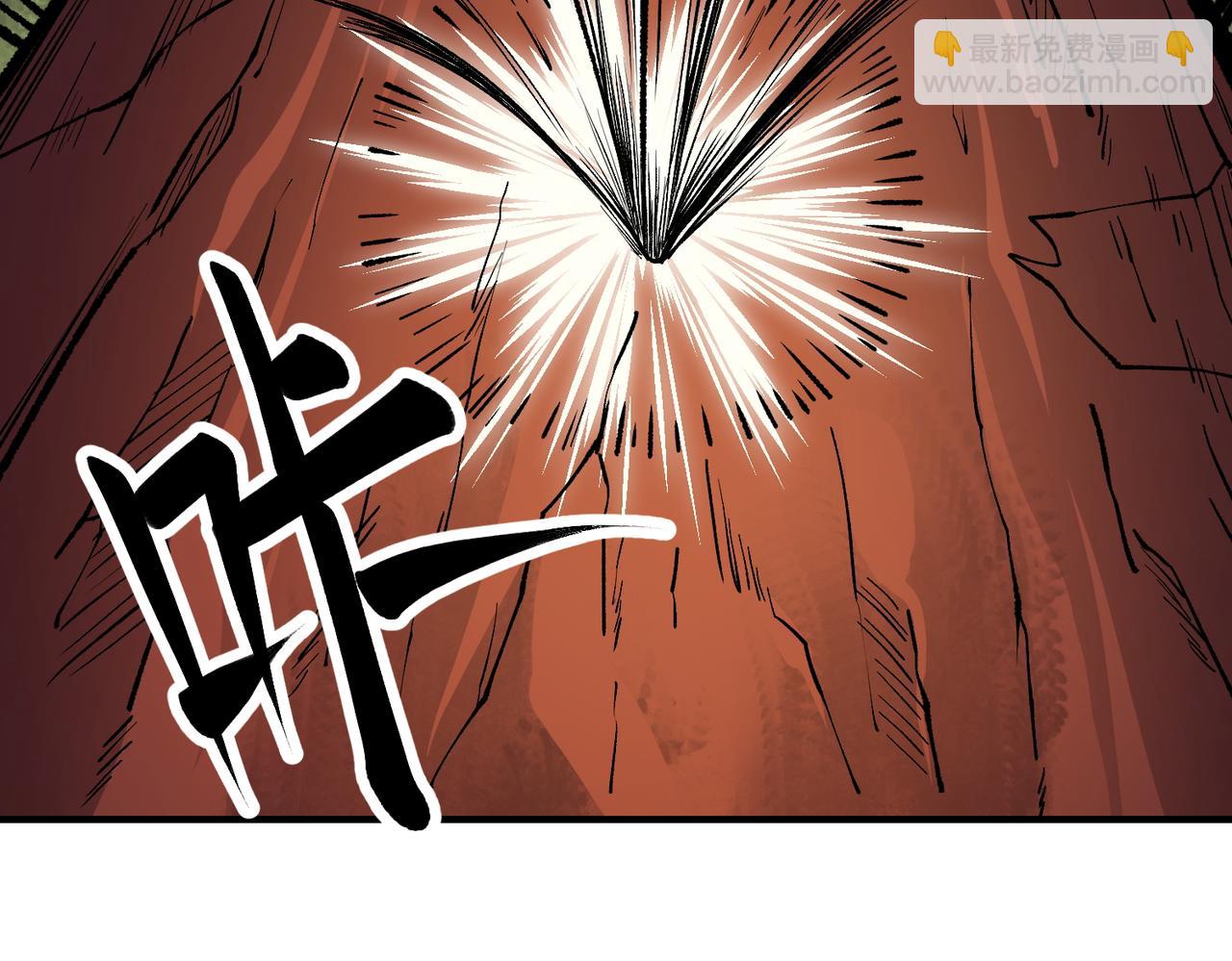 全民轉職：無職的我終結了神明！ - 第23話 公然走後門？這人我不要！(1/3) - 4