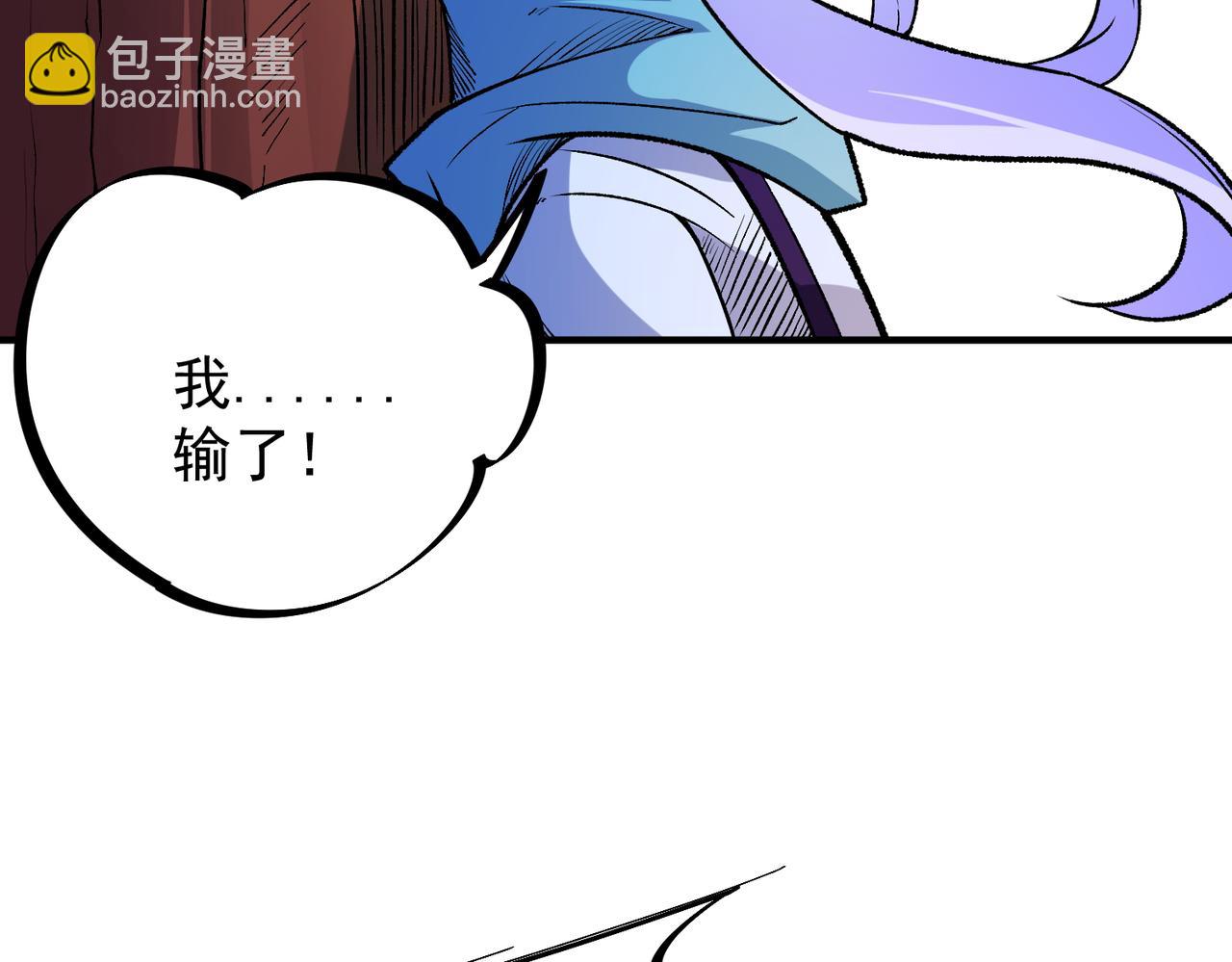 全民轉職：無職的我終結了神明！ - 第23話 公然走後門？這人我不要！(1/3) - 7