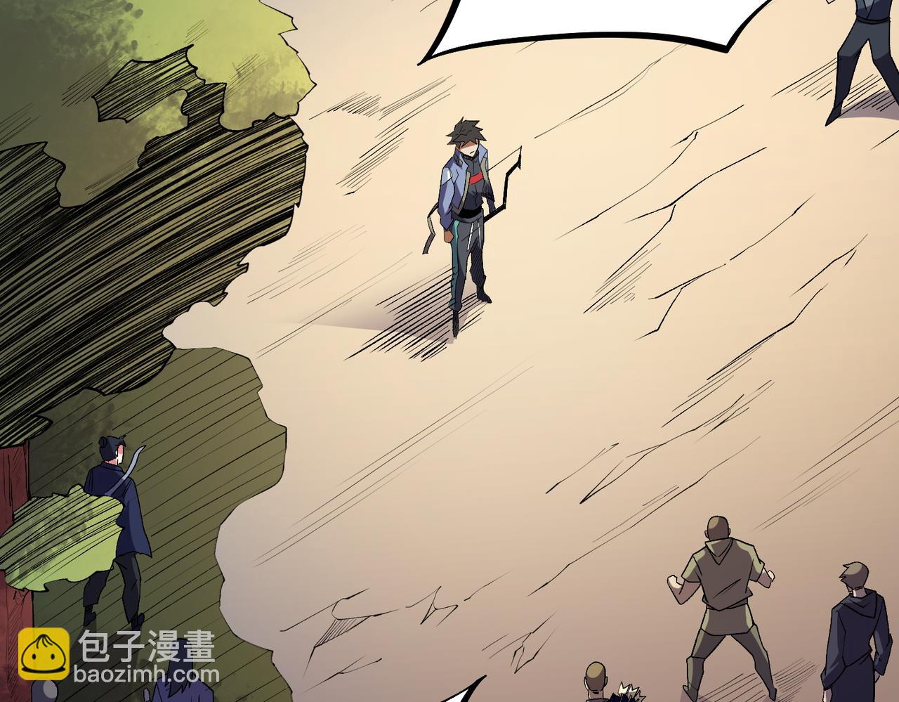 全民轉職：無職的我終結了神明！ - 第23話 公然走後門？這人我不要！(1/3) - 1