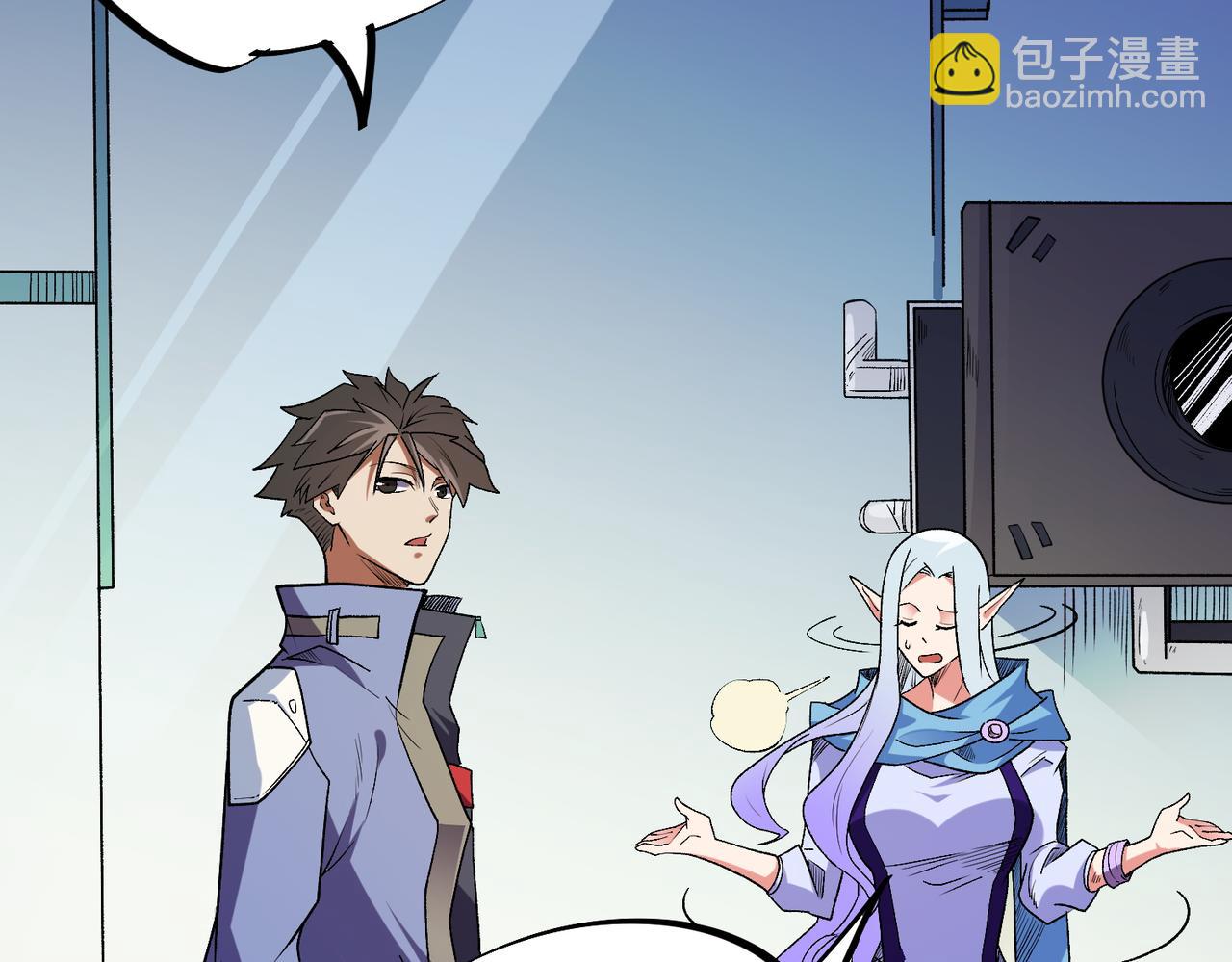 全民轉職：無職的我終結了神明！ - 第23話 公然走後門？這人我不要！(2/3) - 5