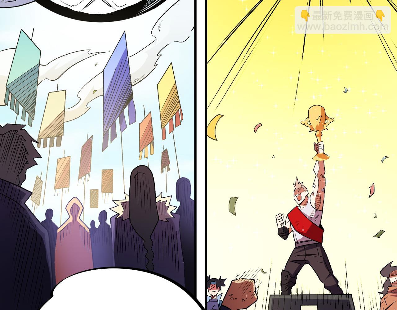 全民轉職：無職的我終結了神明！ - 第23話 公然走後門？這人我不要！(2/3) - 8