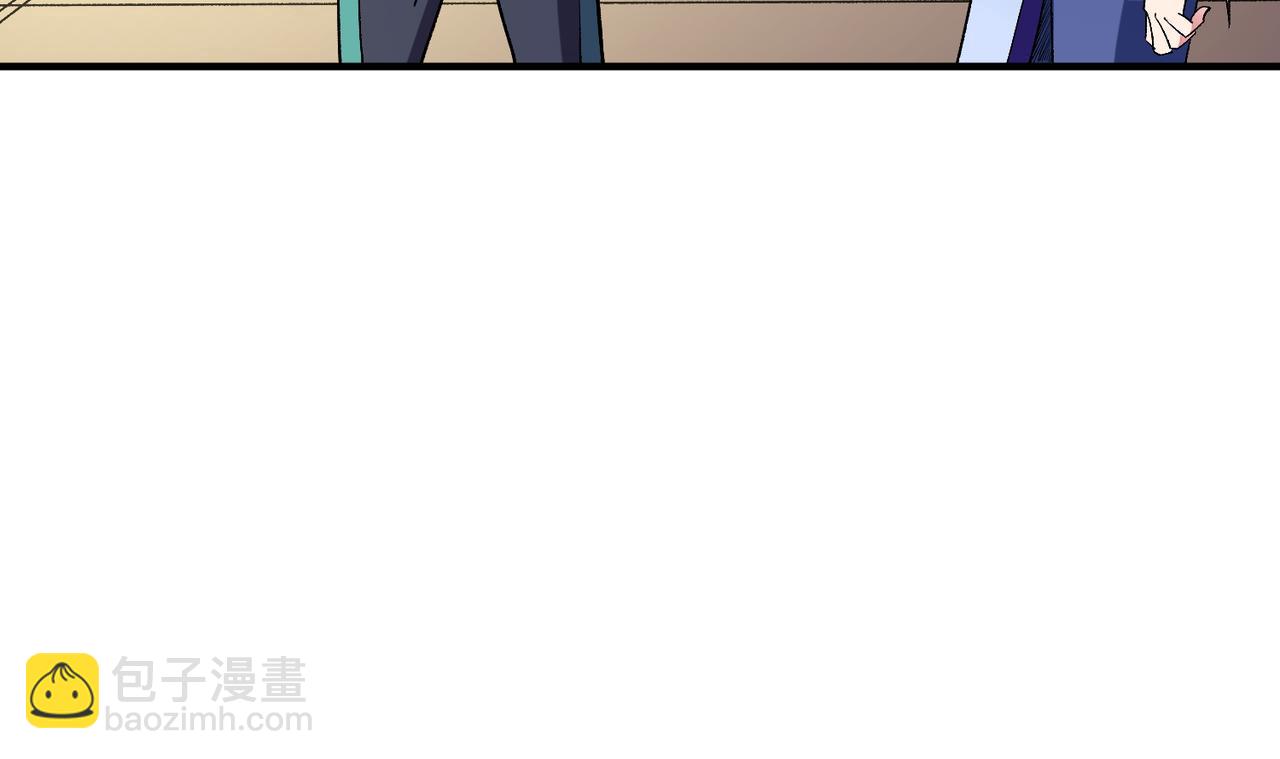 全民轉職：無職的我終結了神明！ - 第23話 公然走後門？這人我不要！(2/3) - 4