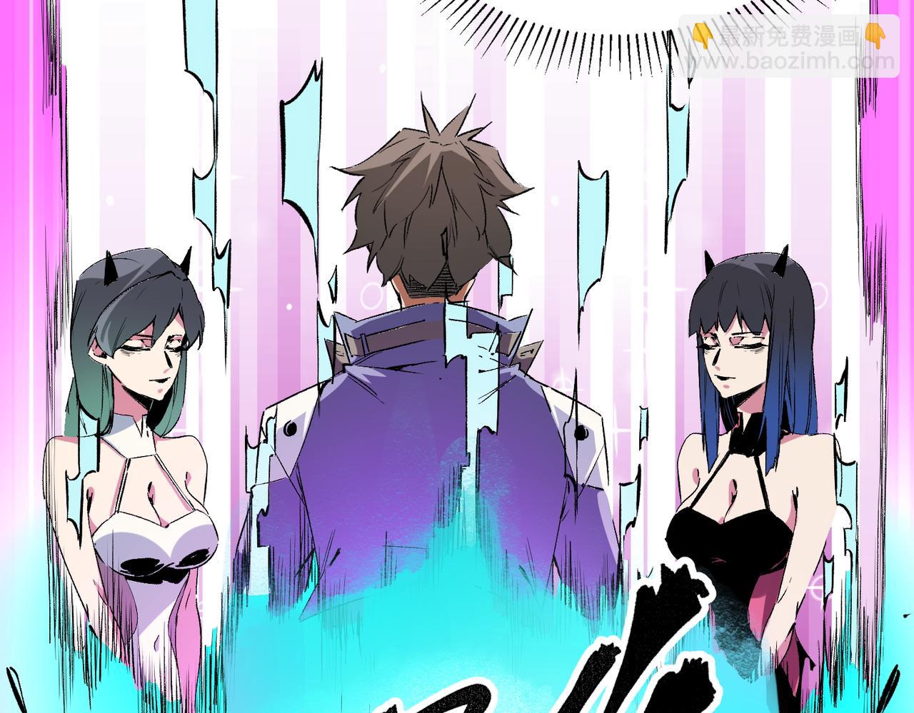 全民轉職：無職的我終結了神明！ - 第25話 沒有戰術，全靠硬實力！(3/3) - 4