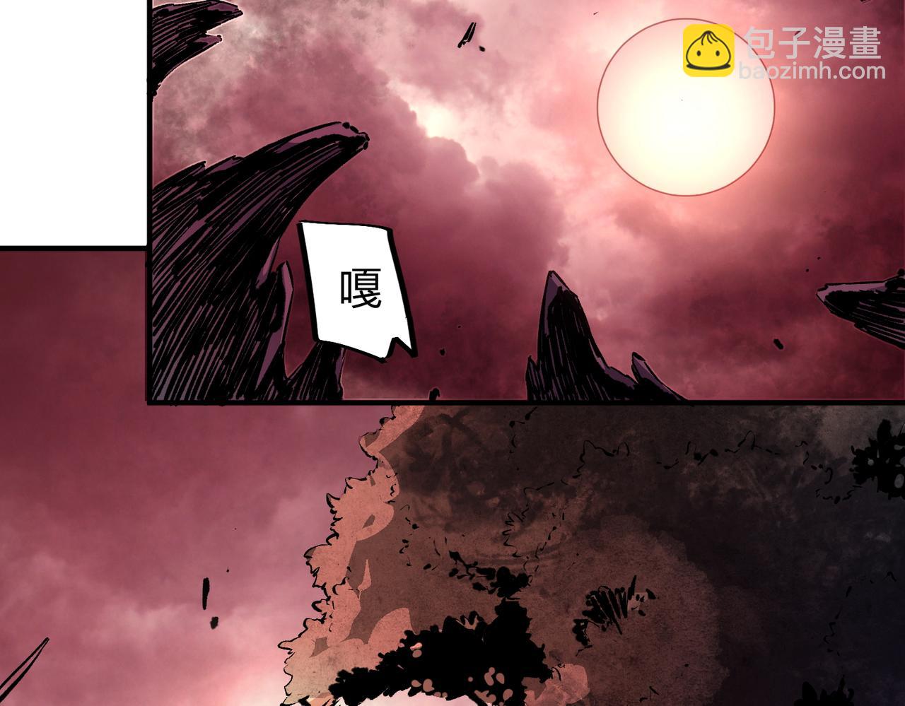 全民轉職：無職的我終結了神明！ - 第25話 沒有戰術，全靠硬實力！(3/3) - 6