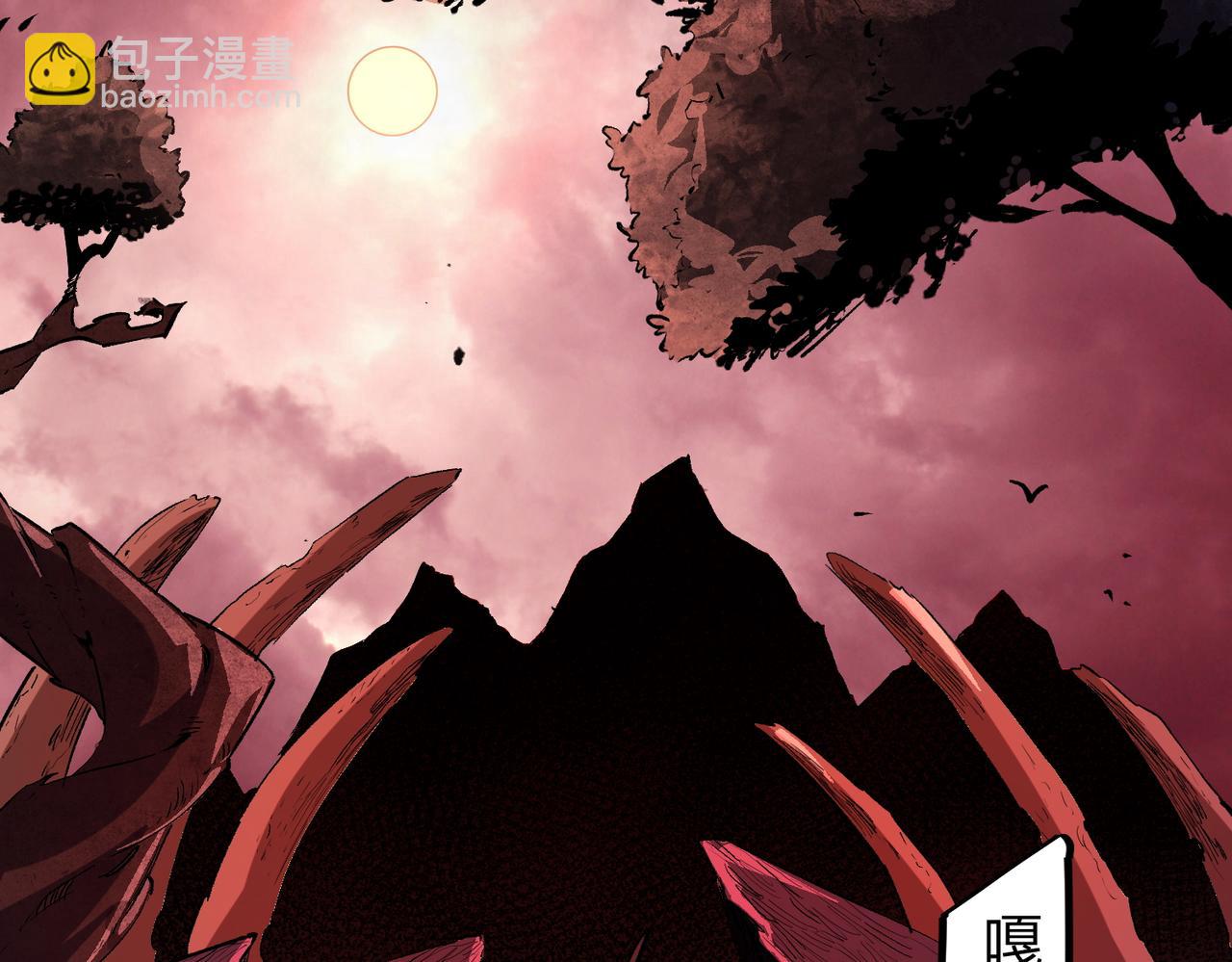 全民轉職：無職的我終結了神明！ - 第25話 沒有戰術，全靠硬實力！(3/3) - 7