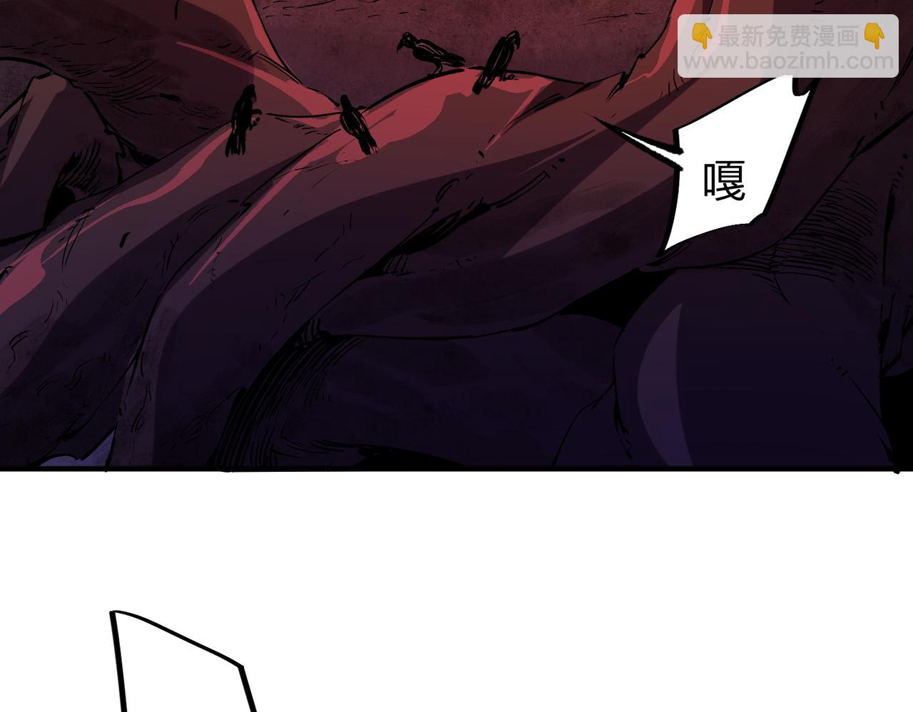 全民轉職：無職的我終結了神明！ - 第25話 沒有戰術，全靠硬實力！(3/3) - 2