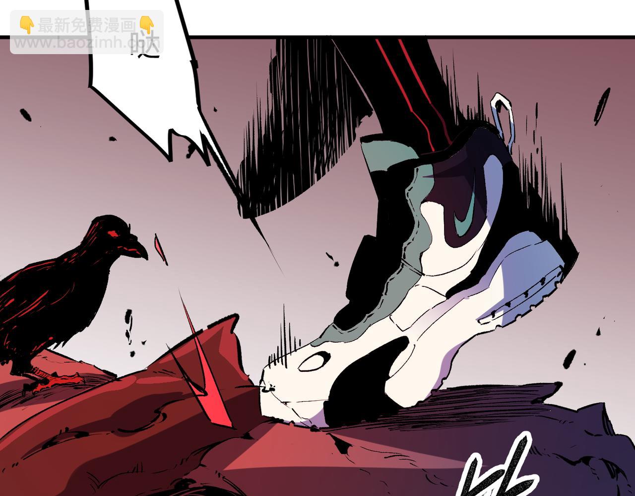 全民轉職：無職的我終結了神明！ - 第25話 沒有戰術，全靠硬實力！(3/3) - 3