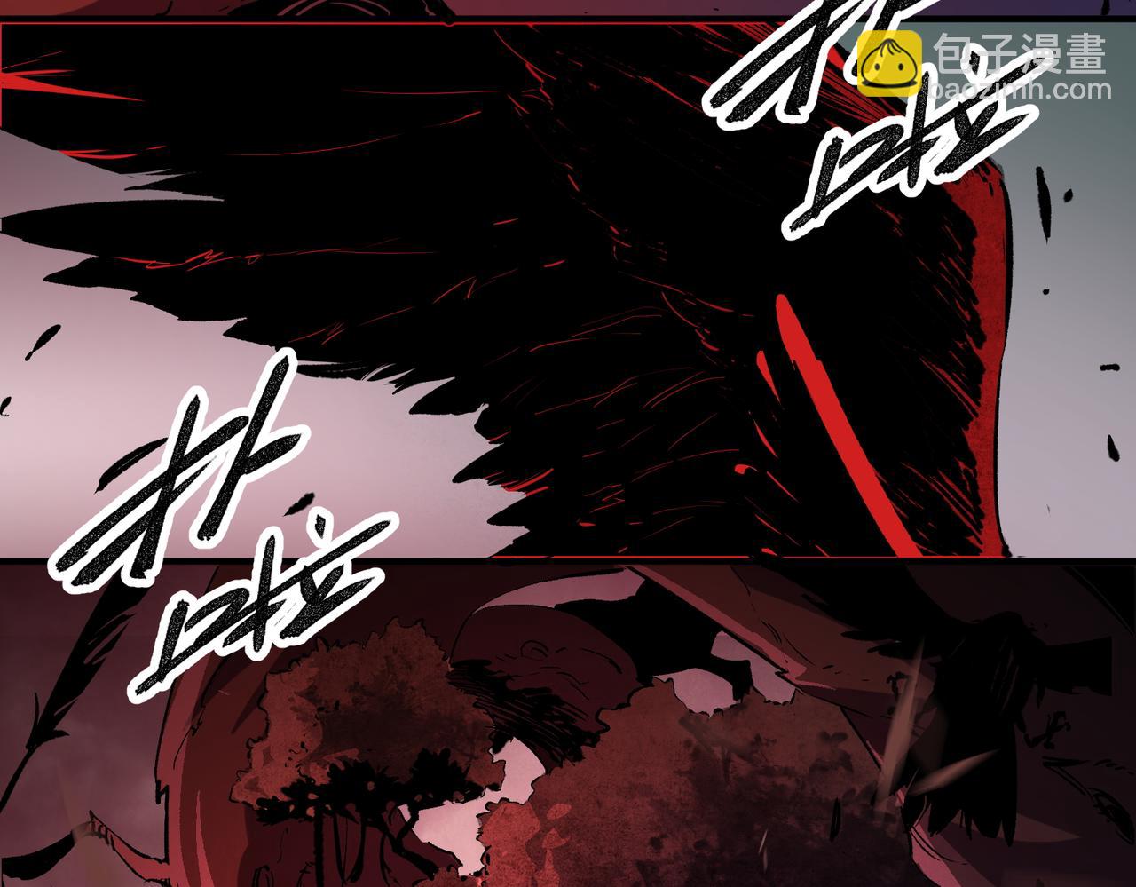 全民轉職：無職的我終結了神明！ - 第25話 沒有戰術，全靠硬實力！(3/3) - 4