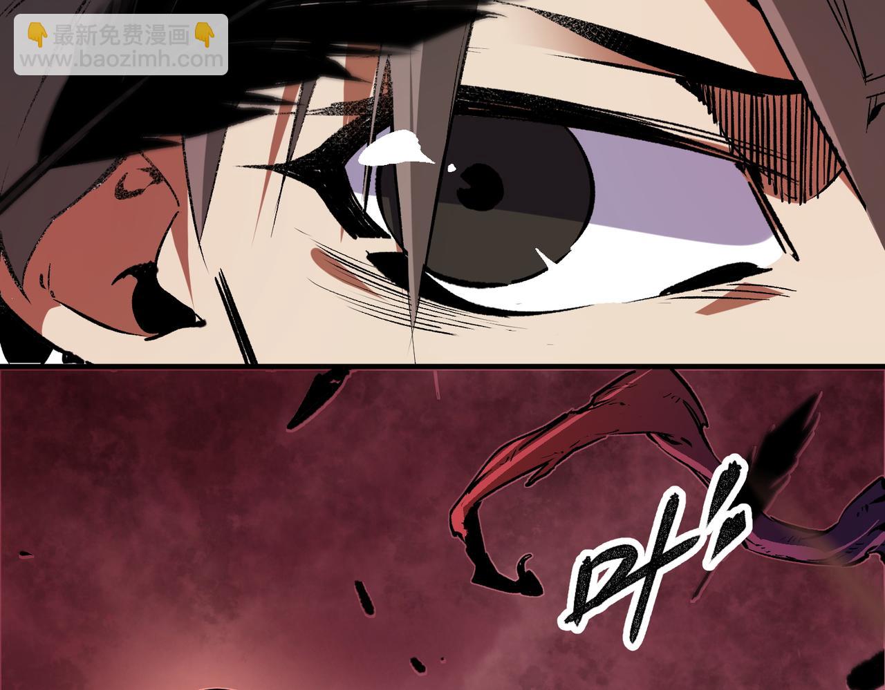 全民轉職：無職的我終結了神明！ - 第25話 沒有戰術，全靠硬實力！(3/3) - 2